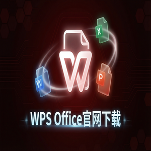 WPS Office流动栏定制